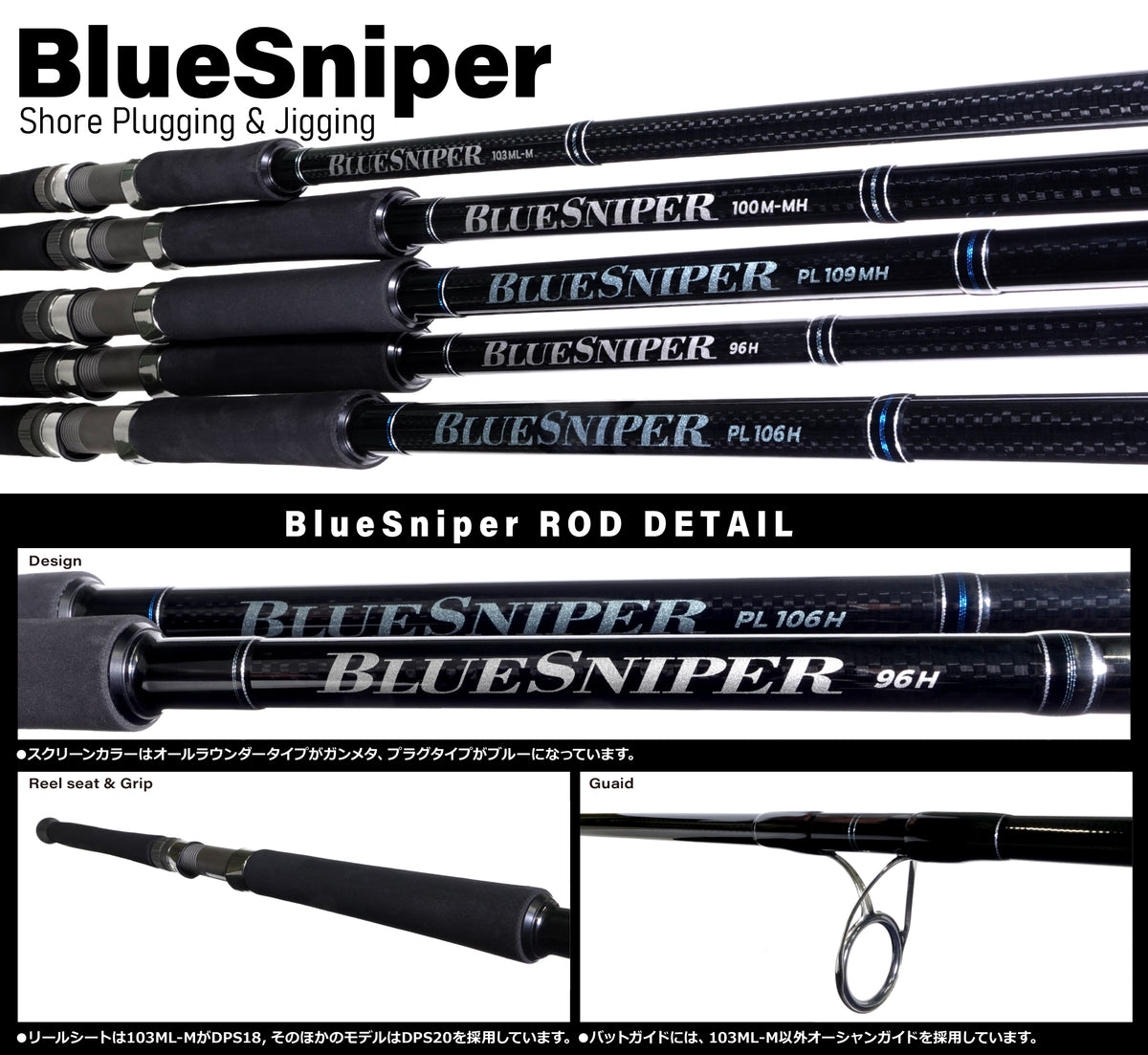 ロッド YAMAGA Blanks BlueSniper 103ML-M 096eb200abf2c5ef572bf48d055af8