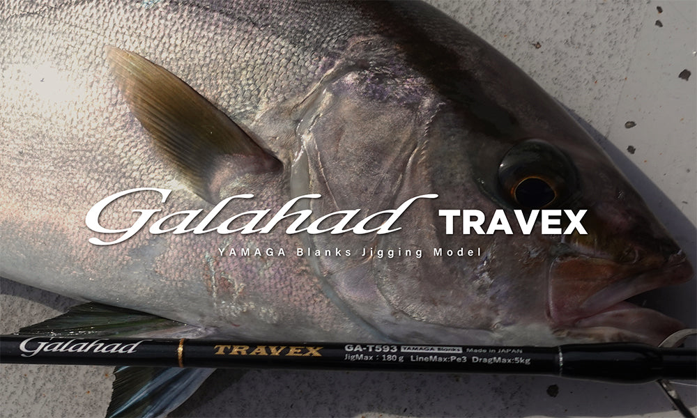 Yamaga Blanks Galahad Travex 594S Spinning Model Jigging Rod