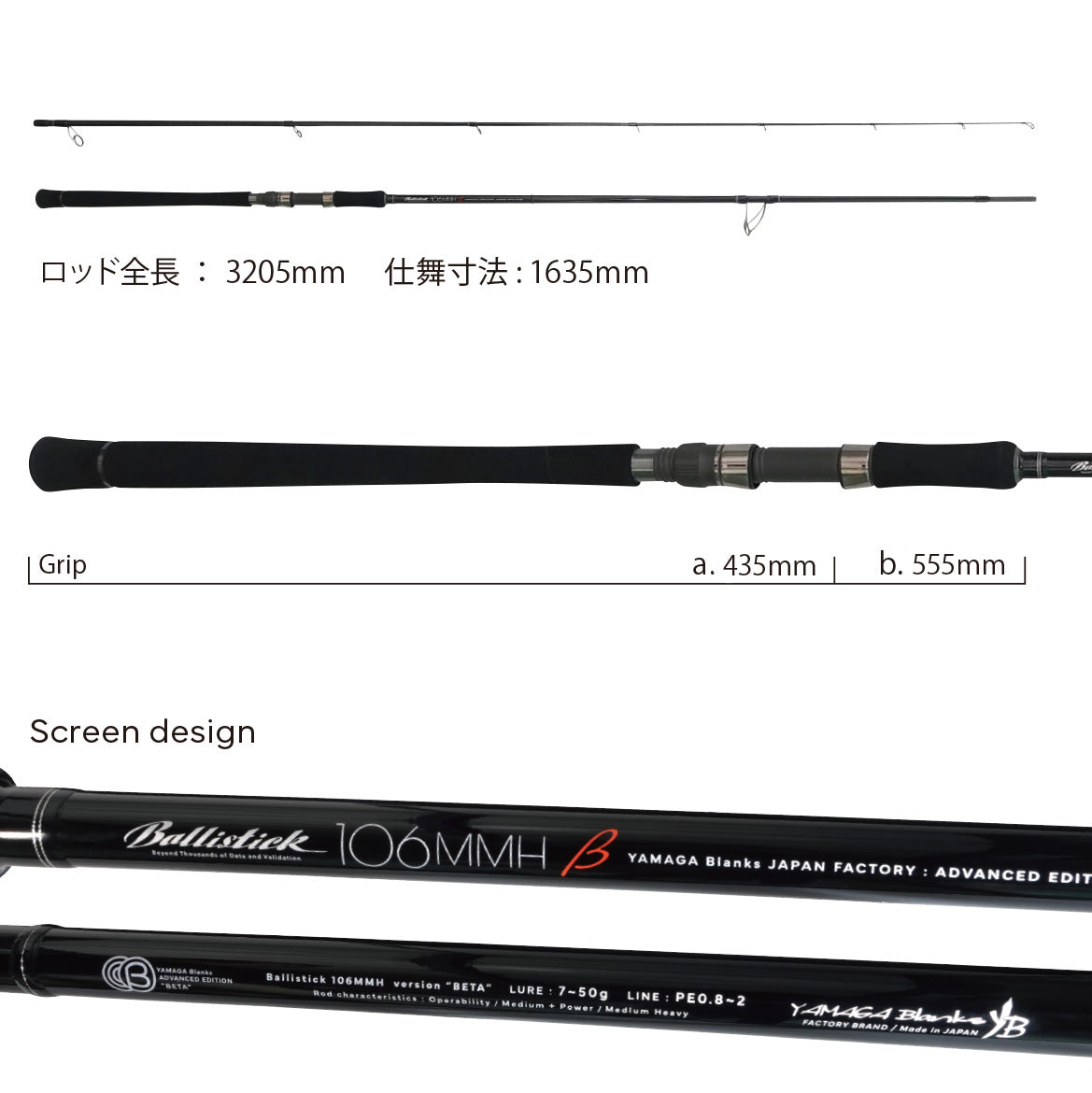 Yamaga Blanks Ballistick 106MMH 