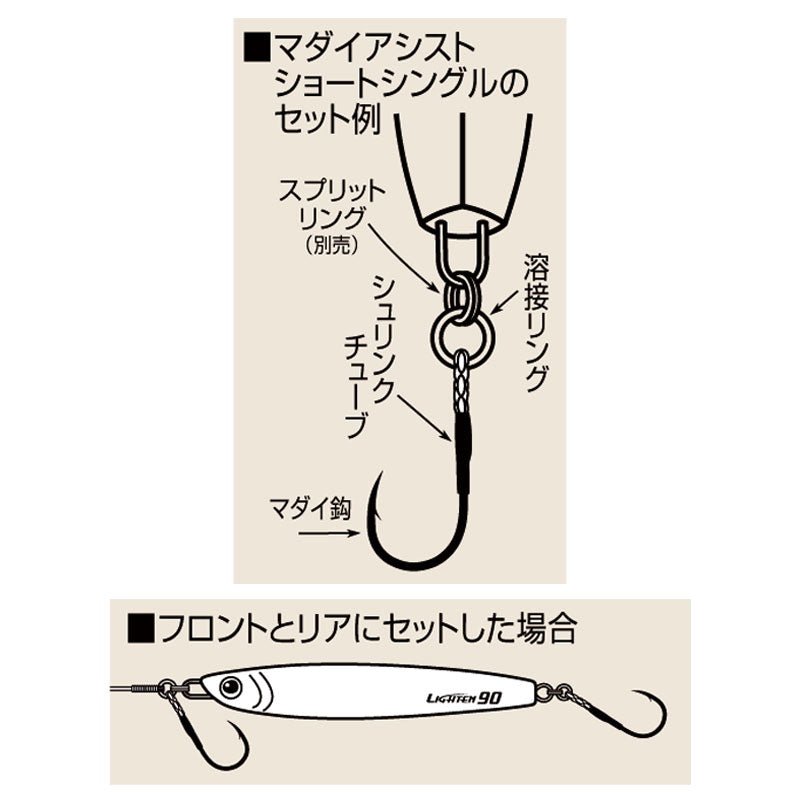 Assist single fishing hooks