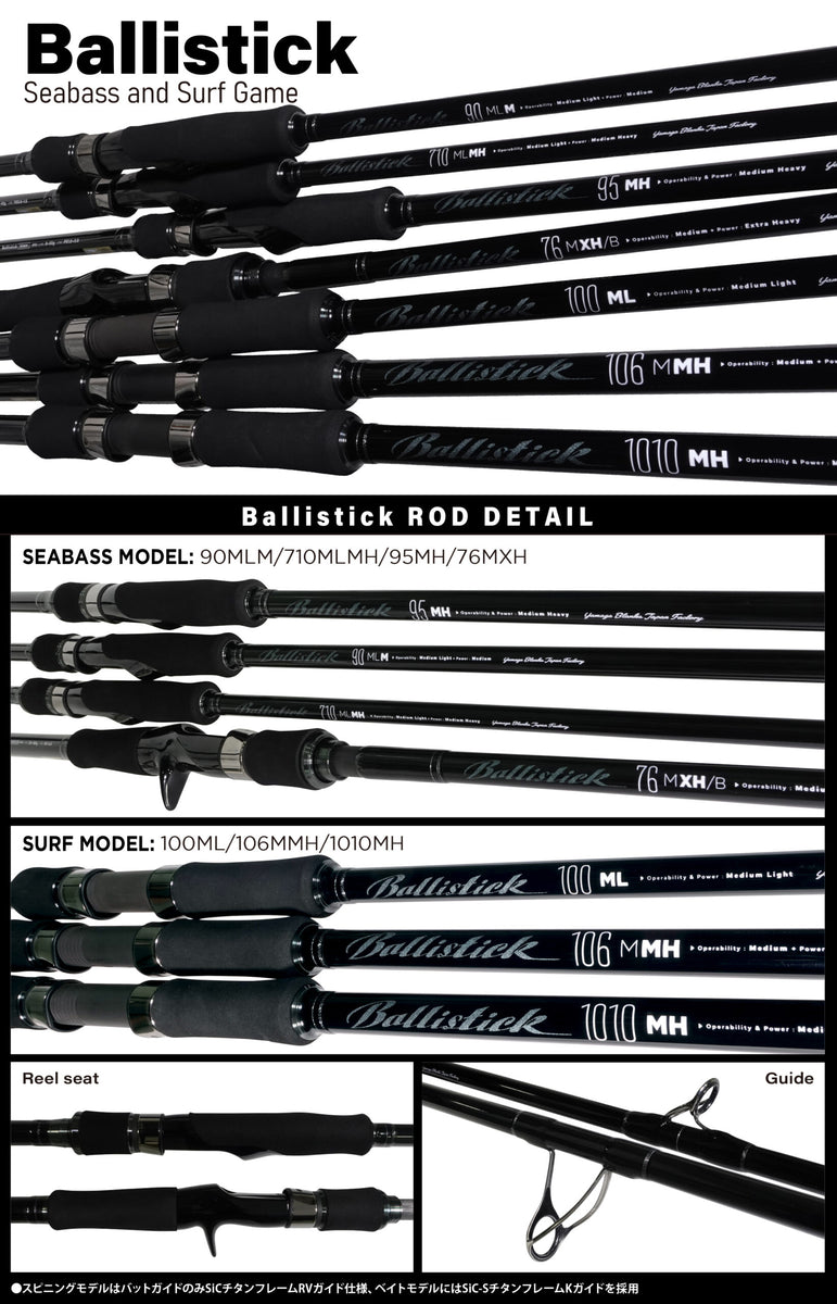 ロッド YAMAGA Blanks Ballistick 100ML Yamaga Blanks Ballistick 100ML Surf Model Fishing Rod – GT FIGHT CLUB