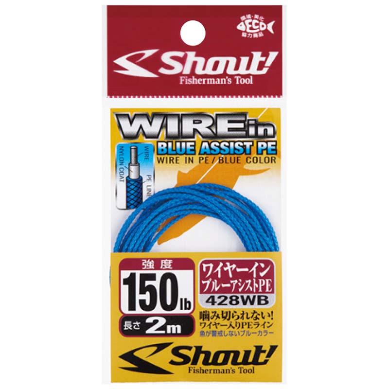 Shout! Wire-In Blue Assist PE Line 428WB 150lb