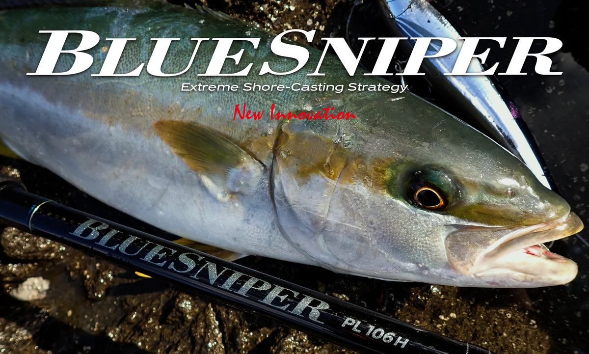 ブルースナイパーPL106H BlueSniper PL106H | YAMAGA BlanksYAMAGA Blanks