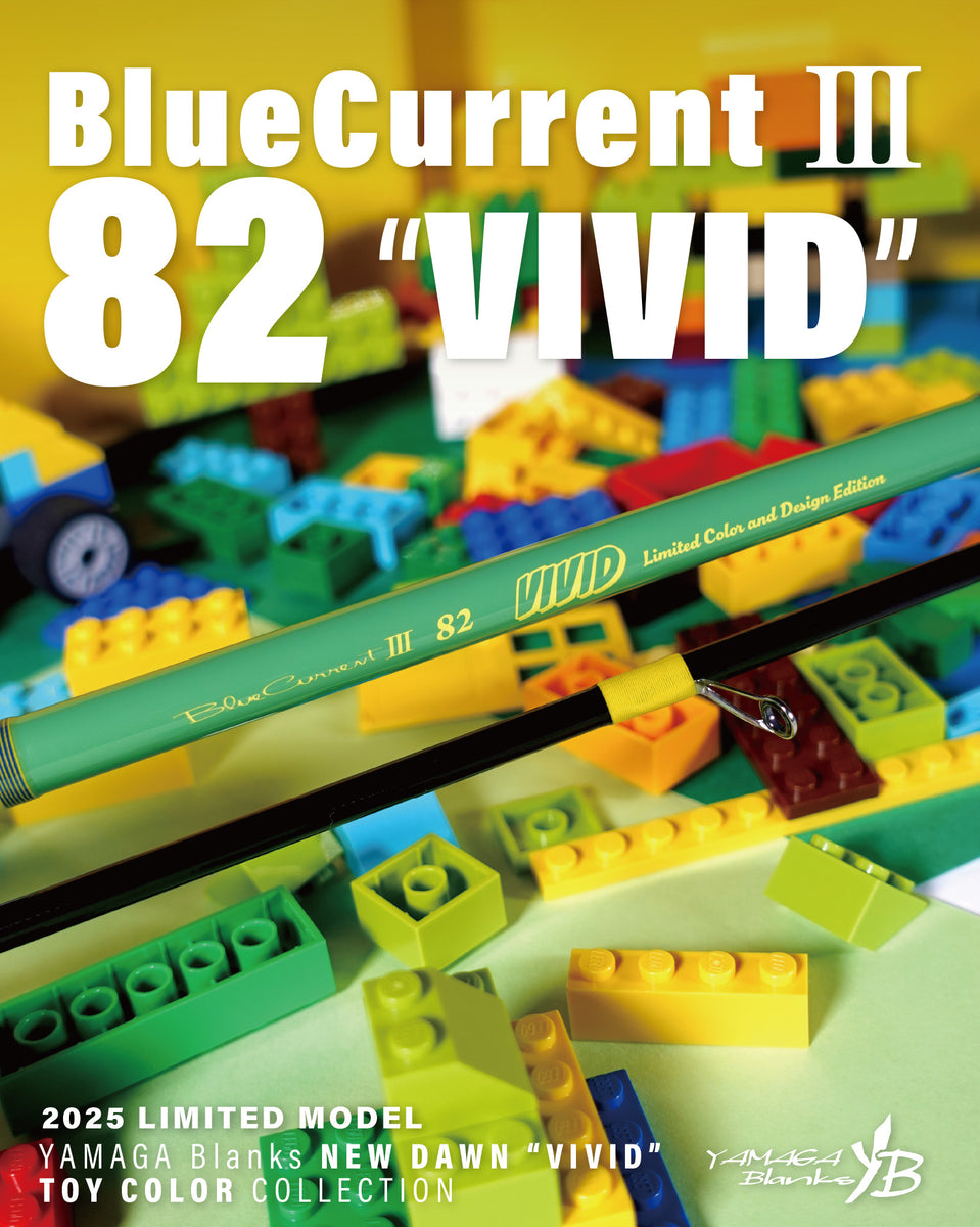 Yamaga Blanks Blue Current III 82 