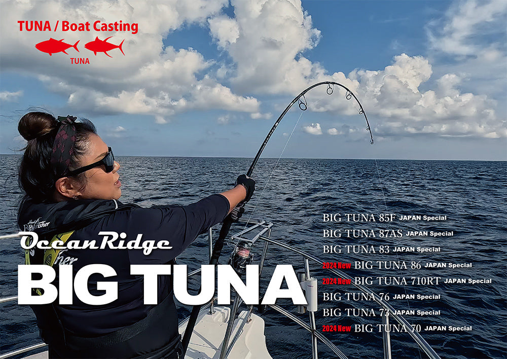 Ripple Fisher Ocean Ridge Big Tuna 710RT Japan Special Offshore Rod