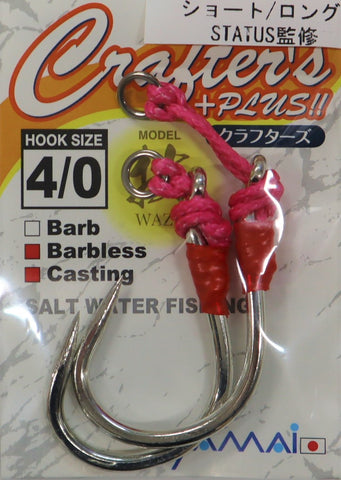 Suteki Crafter's Plus Status Model (Short and Long) with Barbless Saltwater Big Game Fishing Hook