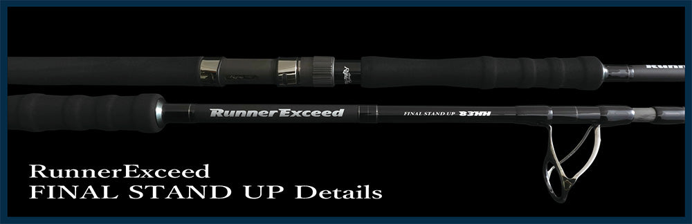 Ripple Fisher Runner Exceed Final Stand Up 83HH Extreme Rocky