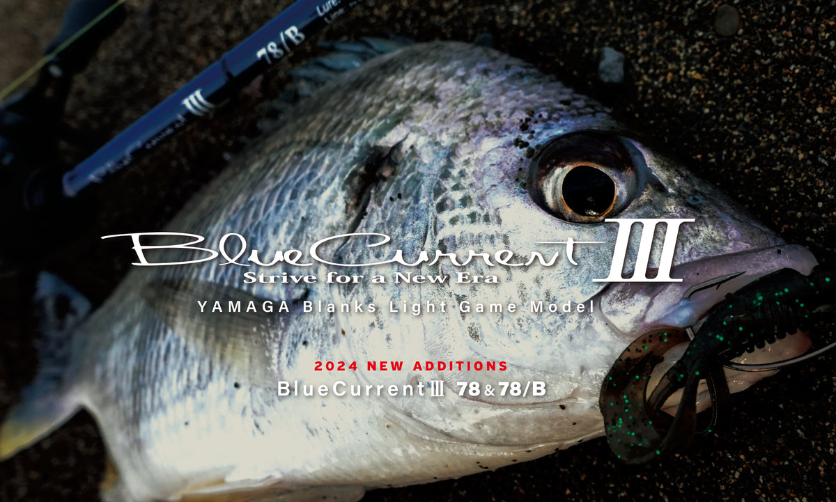 ロッド YAMAGA Blanks Blue Current III 510 Yamaga Blanks Blue Current III 510 Light Game Model Fishing Rod