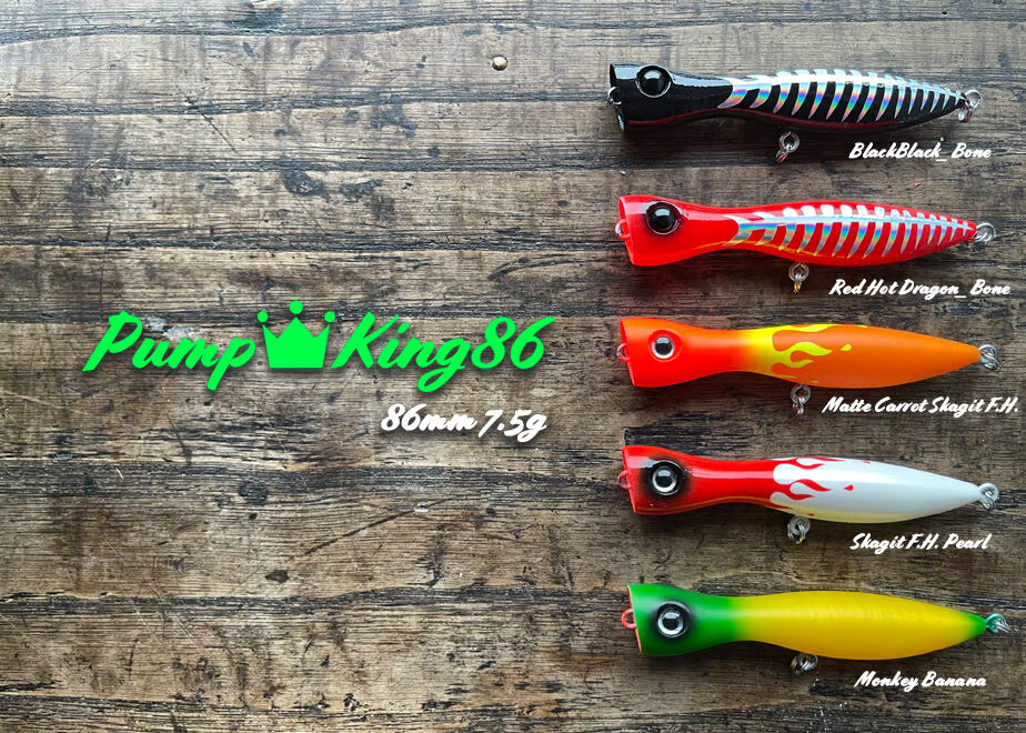Skagit Designs Pump King 86mm / 7.5g Popper Lure – GT FIGHT CLUB