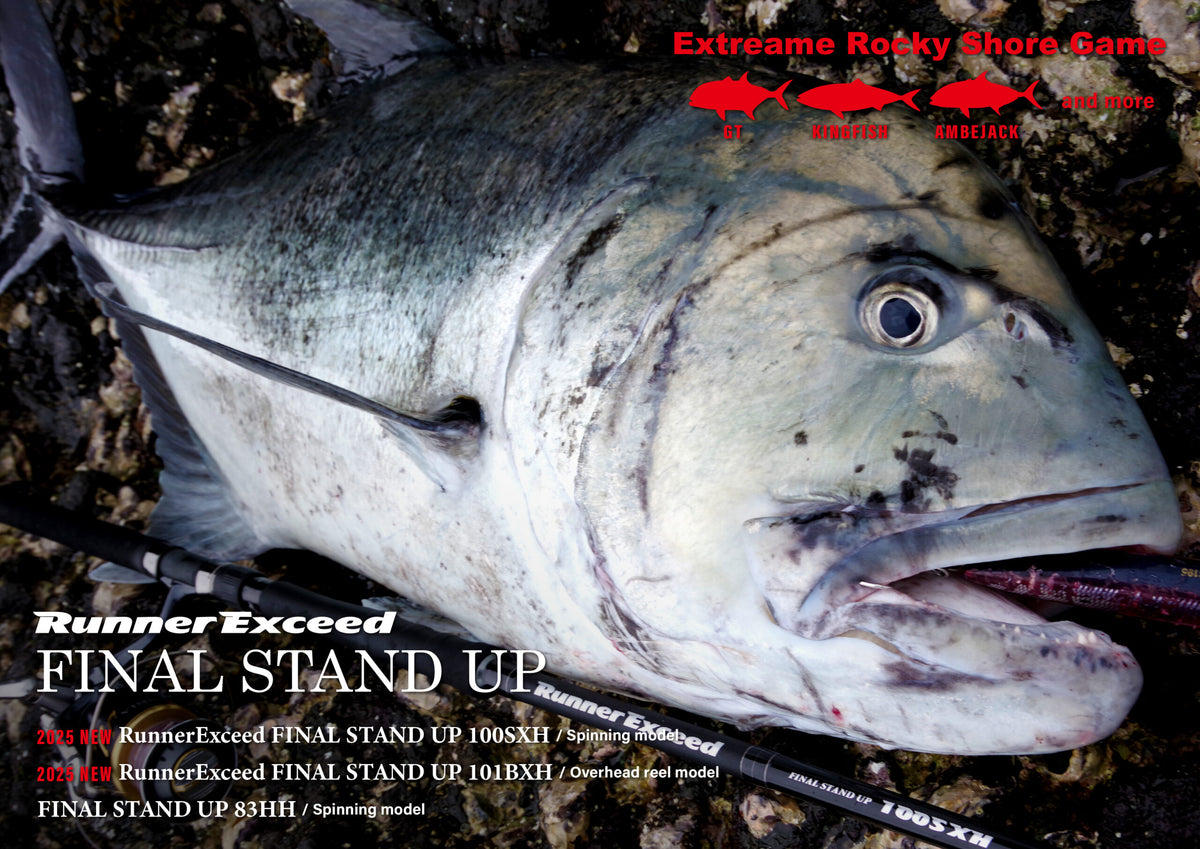 ロッド RippleFisher Runner Exceed 105BHH RIPPLE FISHER RUNNER EXCEED 103H - RIPPLE FISHER