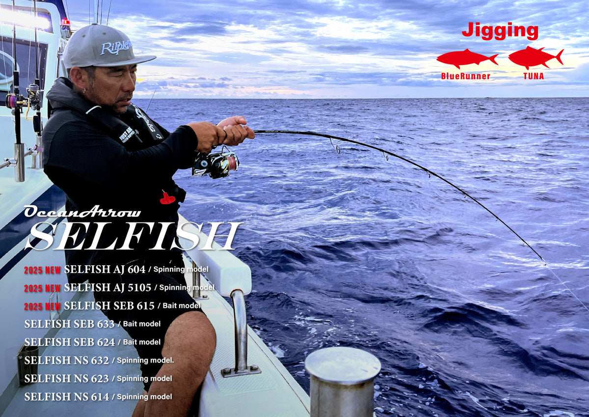 Ripple Fisher Selfish AJ 604 Spinning Model / Jigging