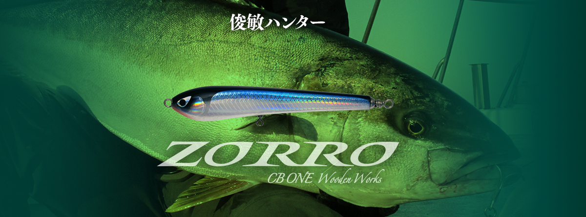 CB ONE Wooden Works Zorro 240 Topwater Stickbait -240mm / 110g