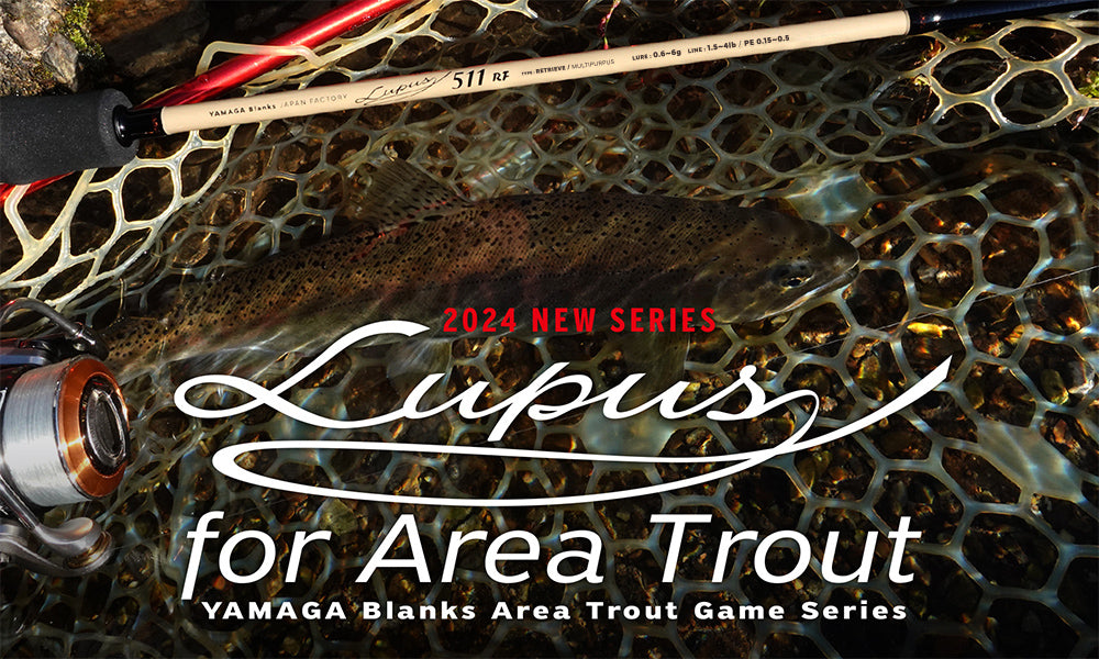 Yamaga Blanks Lupus for Area Trout 60MTR Motion / Twitch