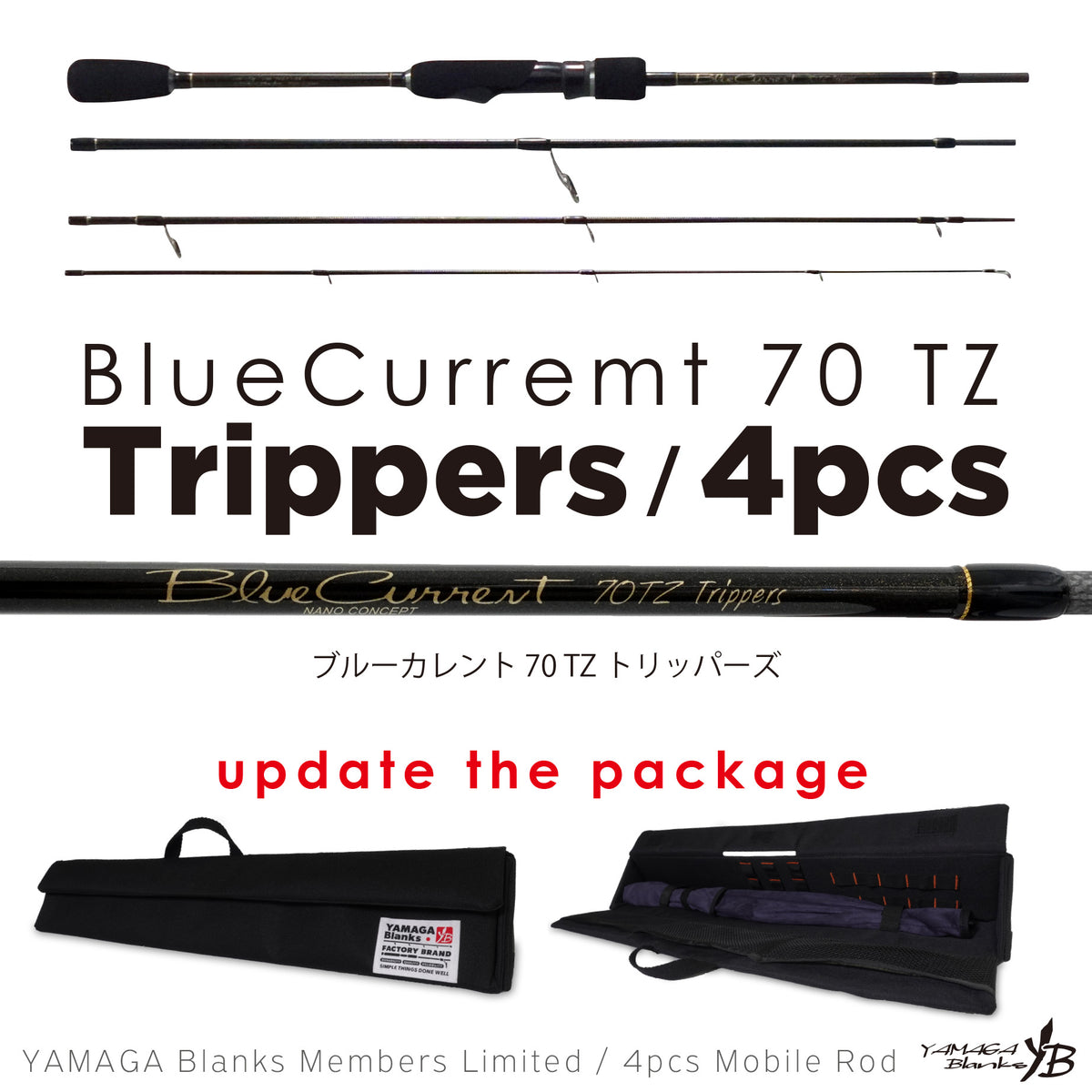 Yamaga Blanks Blue Current 70TZ Trippers 