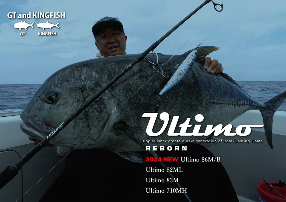Ripple Fisher Ultimo 710 MH Offshore Game Boat Casting Rod