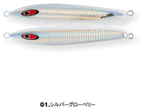 Seafloor Control Amu Fishing Jig 150g