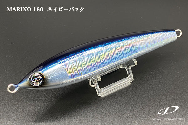 D-Claw Marino 180 Offshore Diving Pencil Saltwater Lure
