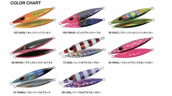 Xesta Slow Emotion Flap Metal Jig - TACHIUO Special – GT