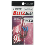 CB One Liftex Blitz Single Assist Middle Hooks for Saltwater Jigging