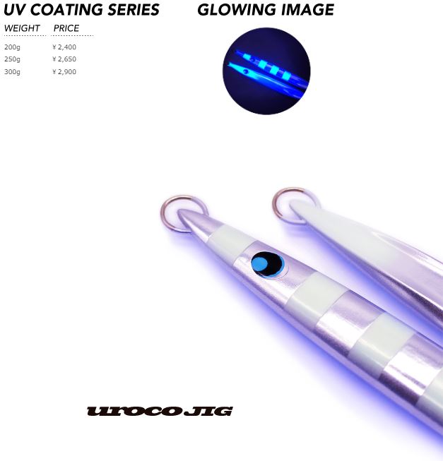 Uroco Jig - Original Model - Aluminum UV Coating 300g – GT FIGHT CLUB