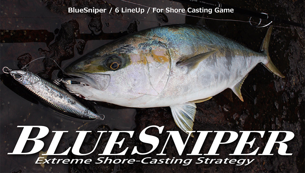 Yamaga Blanks Blue Sniper Extreme Shore Casting Strategy 97MMH