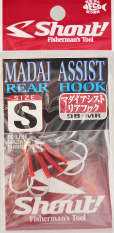 Shout Madai Assist Rear Hook 98MR - S