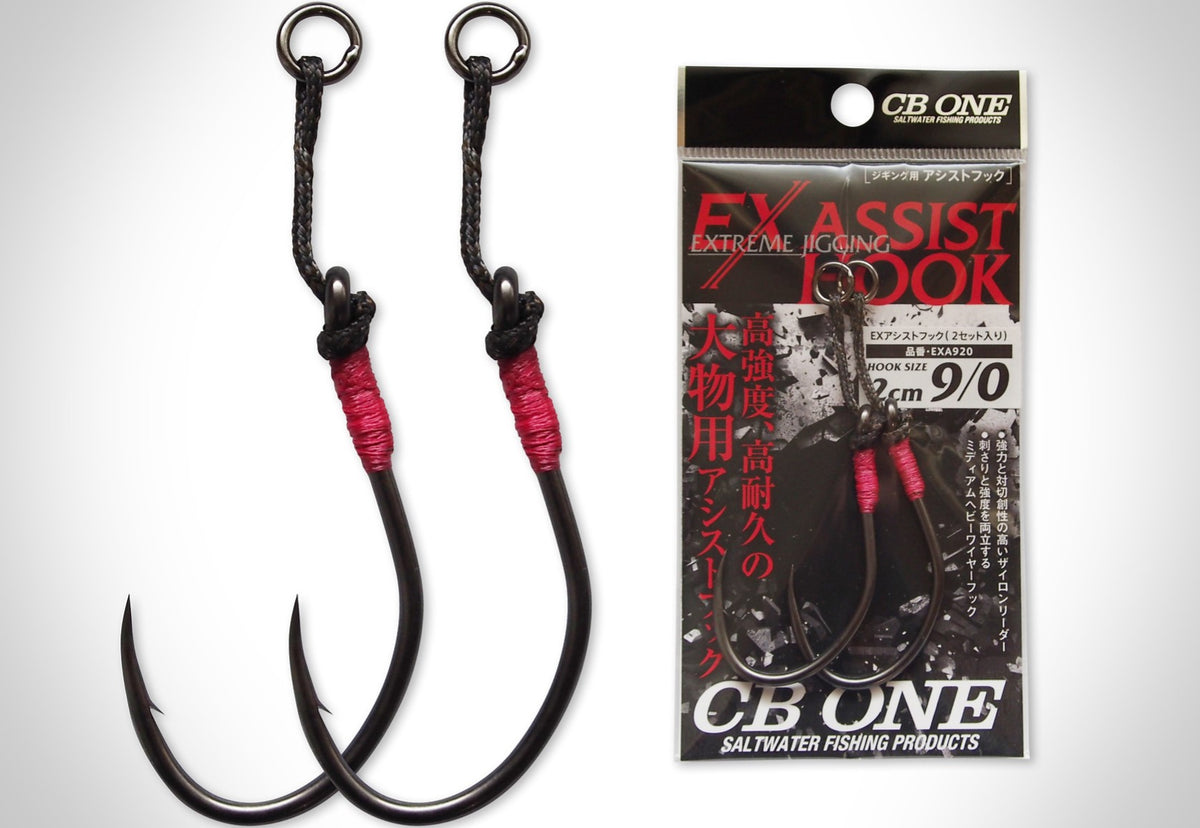 CB One EX Assist Hook for Saltwater Jigging 9/0 - 4cm