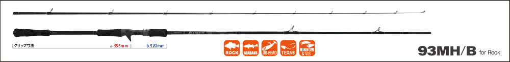 2021 Yamaga Blanks Early for Rock 93MH/B Rock Fish Game Fishing Rod