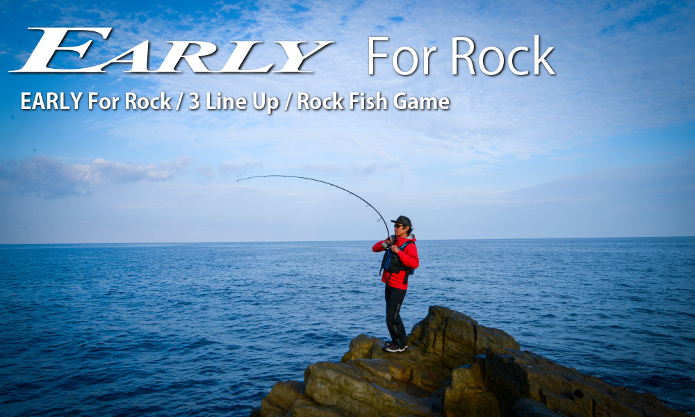 2021 Yamaga Blanks Early for Rock 93MH/B Rock Fish Game Fishing Rod