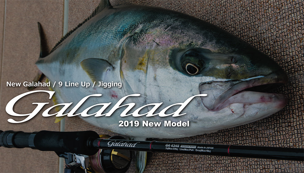 Yamaga Blanks Galahad 633S Spinning Model Jigging Rod