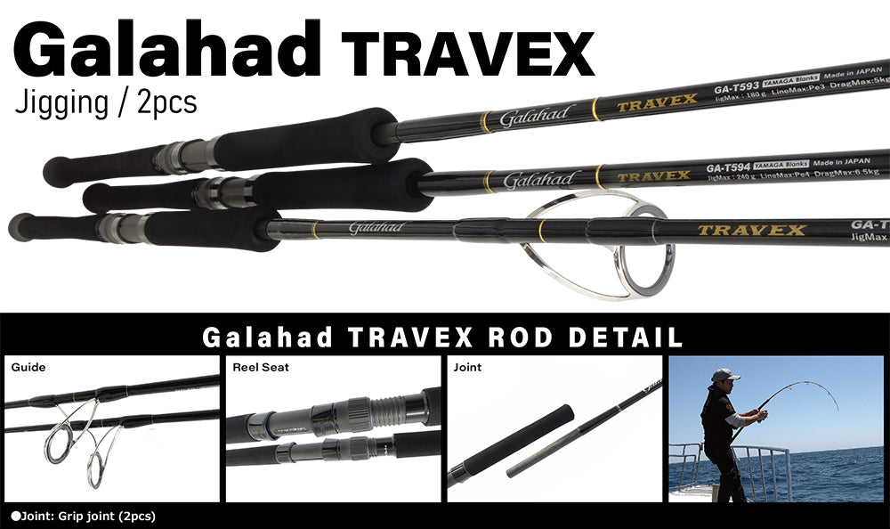 Yamaga Blanks Galahad Travex 593S Spinning Model – GT FIGHT CLUB