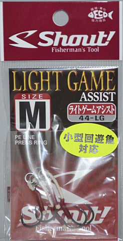 Shout Light Game Assist 44LG - M