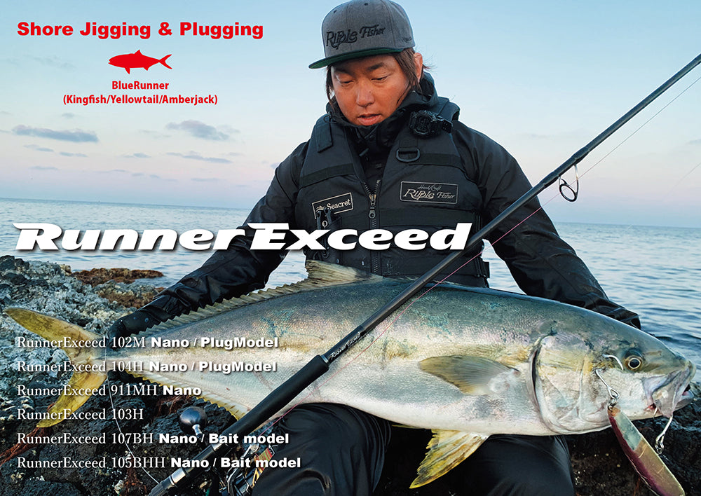 Ripple Fisher Runner Exceed 104H Nano Plug Model Fishing Rod