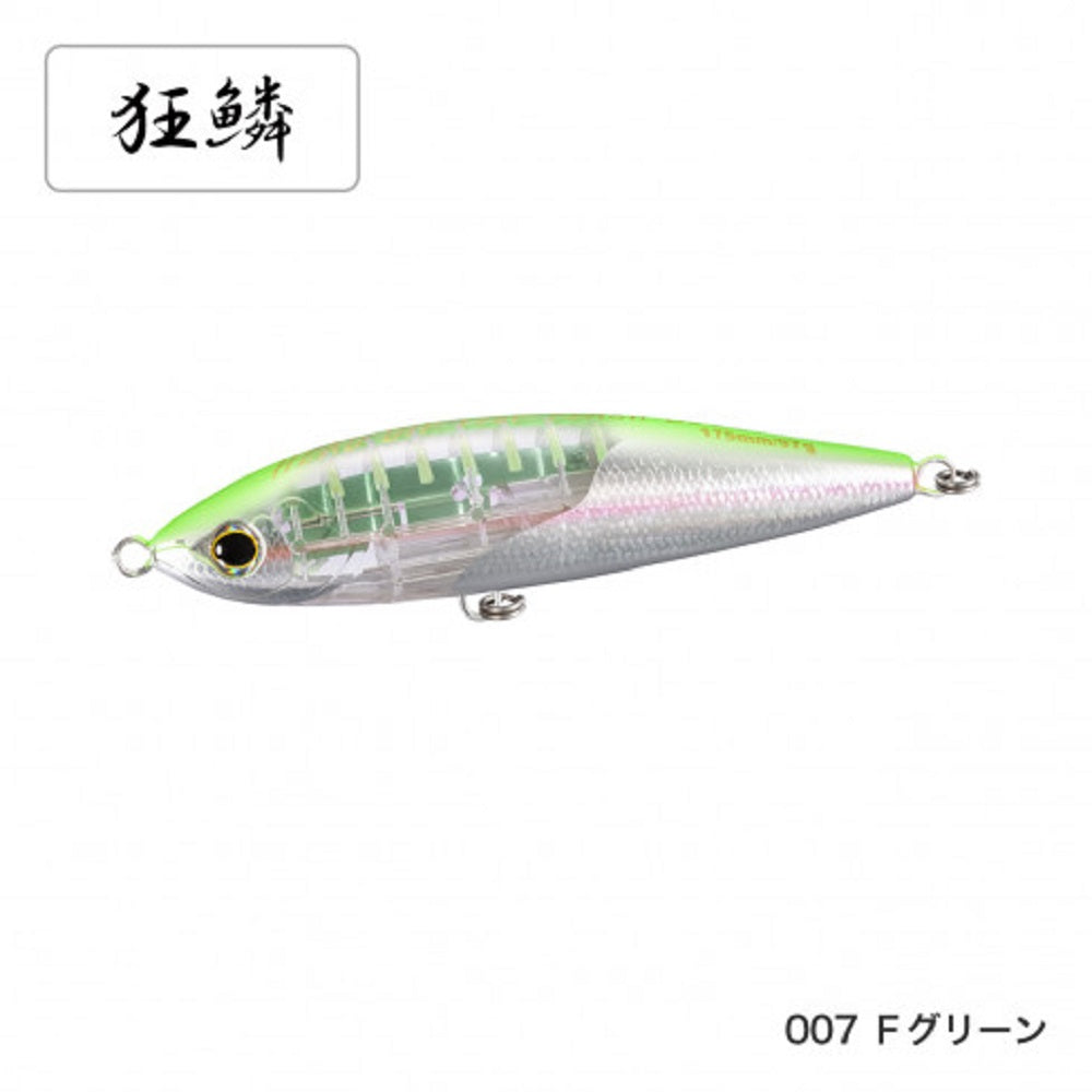 Shimano Ocea Head Dip 200F Flash Boost Xu-T20S Pencil Floating Lure - 135g 001 - Sardine