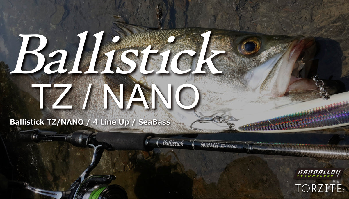 Yamaga Blanks Ballistick 96MMH TZ Nano Spinning Model Fishing 