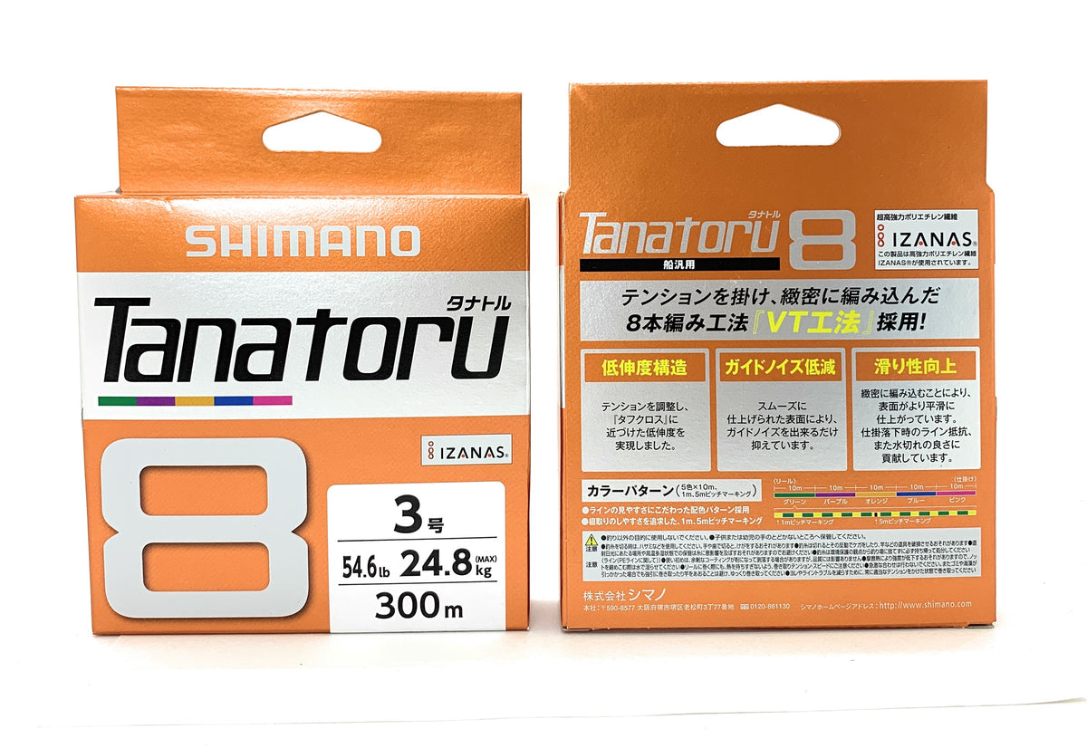 Shimano Tanatoru 8 Multicolor 300m Braided PE Fishing Line PL-F78R