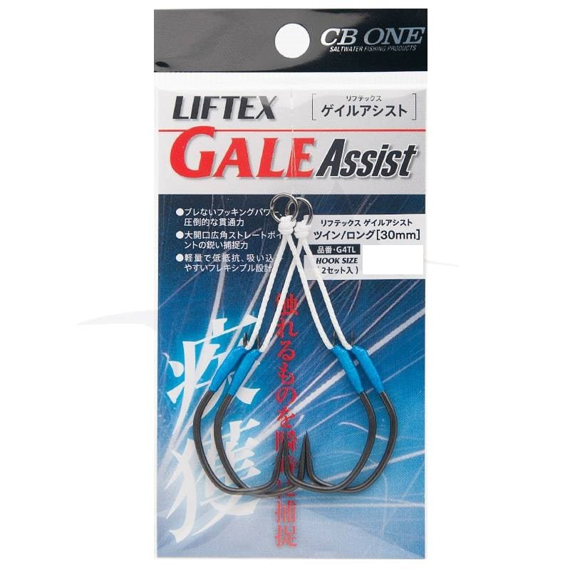 best hooks for bay fishing CB One Liftex Gale Twin Assist LONG Hooks for Saltwater Jigging 4/0 LONG (30mm)