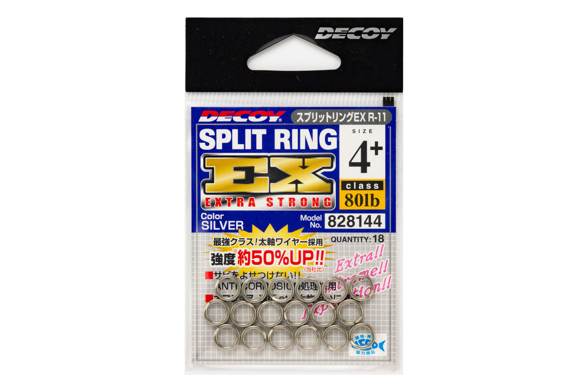 Decoy Heavy Split Ring 