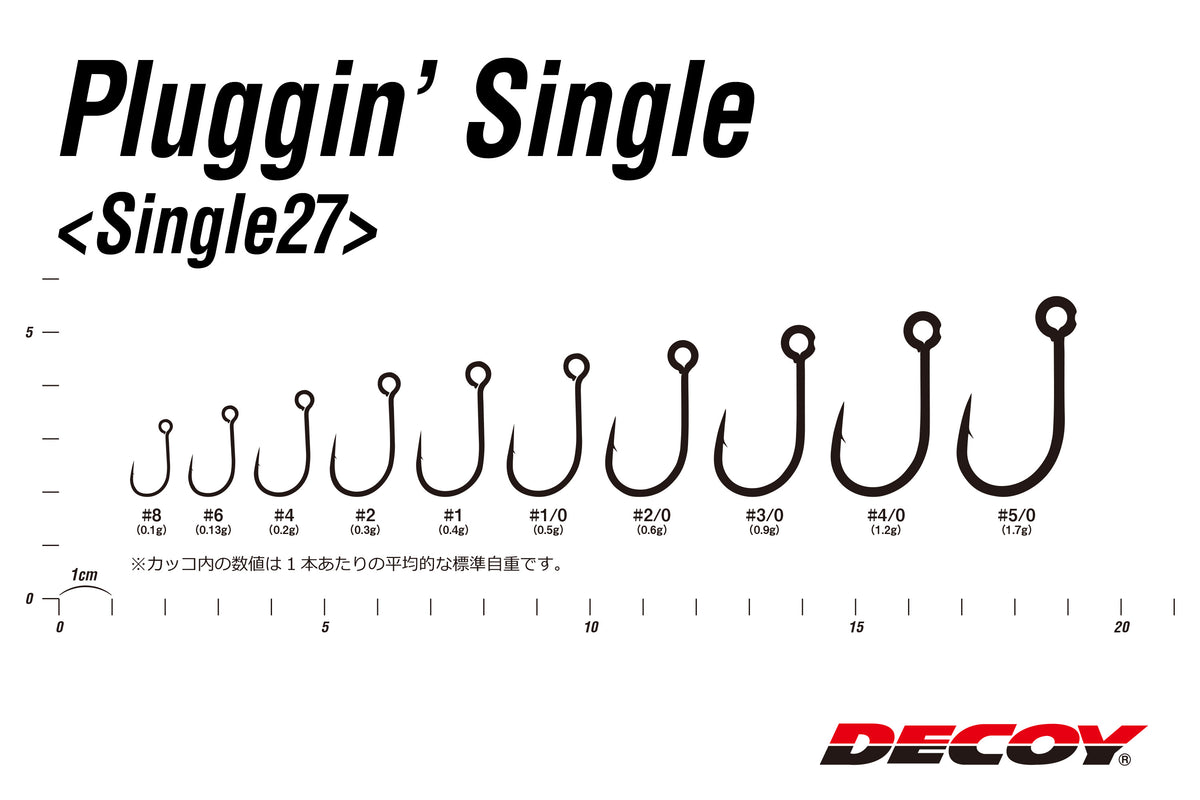 27 0 fishing hook Decoy Pluggin' Single 27