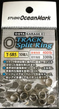 Studio Ocean Mark- Track Split Ring