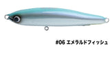 Jinbeee Yaora 180 Floating Stickbait 