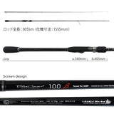 Yamaga Blanks Blue Current 100 "Beta" Tuned for Surf