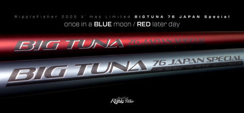 PLAT/ripple fisher big tuna 76 japan special/rod-Fishing
