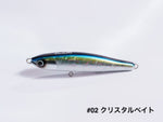 Jinbeee Yaora 180 Floating Stickbait 180mm / 70g