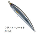 Palms Rush Dive RHD-240 Floating Stickbait 126g