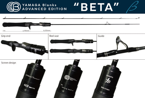 Yamaga Blanks Blue Current 46/B "BETA" Light Game Fishing Rod