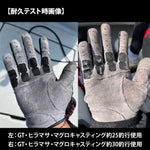 Ripple Fisher Grizzle Powered Glove