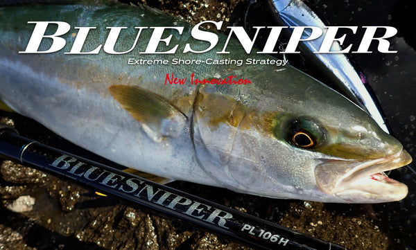 Yamaga Blanks Blue Sniper PL106H Plug Special Extreme Shore