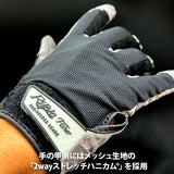 Ripple Fisher Grizzle Powered Glove