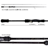 Yamaga Blanks Blue Current 73 All Range NXT "ELITE"